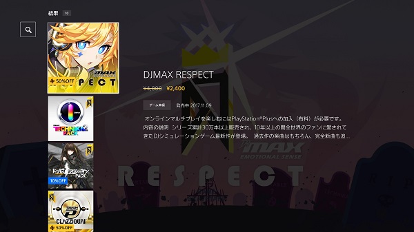 Djmax Respect 1周年記念セール開始 Ps Plus会員ならこの神ゲーが2 400円で買えちまうんだ まじっく ざ げーまー ゲームのレビュー 攻略 情報サイト