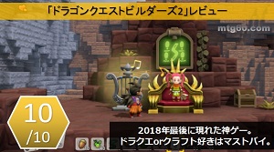 DQB2