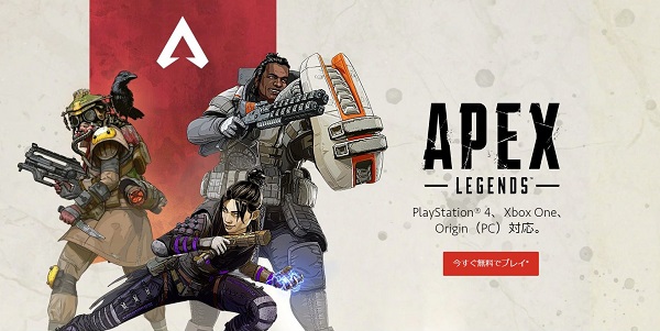 Apex Legends 人気ストリーマーshroud氏がキャラクターランキングを公開 1位になったのは まじっく ざ げーまー ゲームのレビュー 攻略 情報サイト