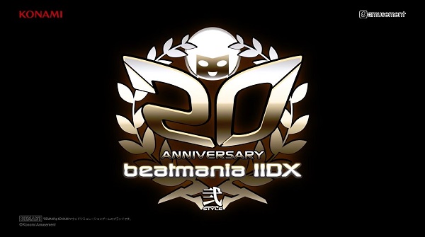 弐寺 Beatmania Iidxは2019年2月26日で20周年を迎えます 特設サイトがオープン まじっく ざ げーまー ゲームのレビュー 攻略 情報サイト