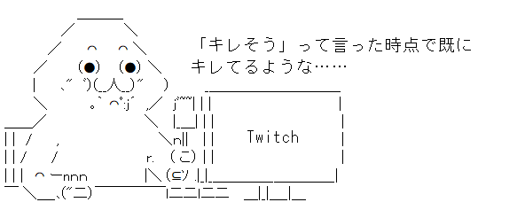 スト5ae 格ゲー配信を見ていて気付いたこと キレそう って言ってる人は既にキレてる まじっく ざ げーまー ゲームのレビュー 攻略 情報サイト