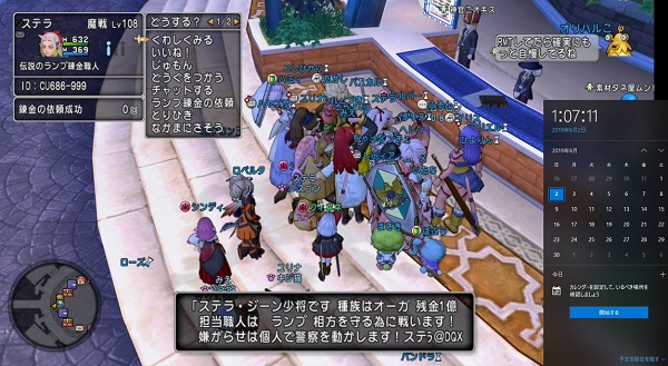 元農水事務次官に殺害された息子 子供部屋おじさんのドラクエ10プレイヤーと判明 死してなおログインしていた まじっく ざ げーまー ゲームのレビュー 攻略 情報サイト