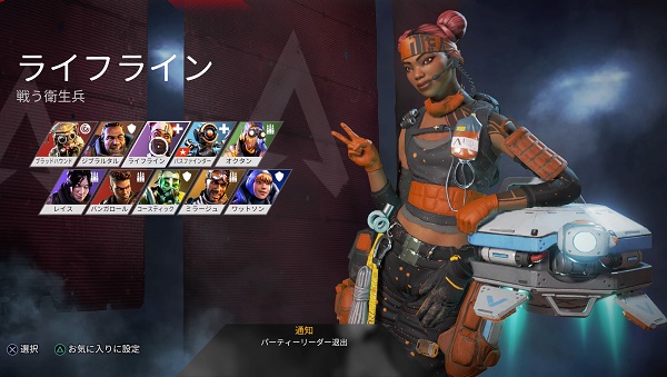 Apex Legends シーズン3でこれから始める人 復帰する人向けに語る 最新のトレンド武器と強キャラクター紹介 まじっく ざ げーまー ゲームのレビュー 攻略 情報サイト