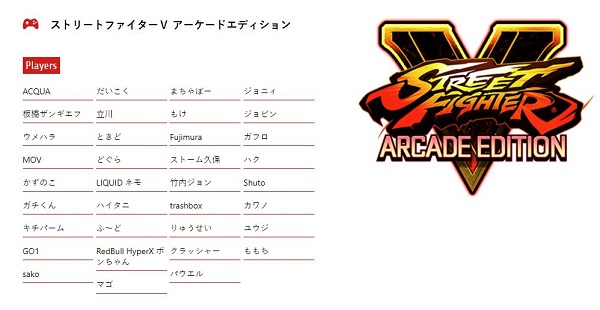 スト5ae ももちさんがjesuのプロライセンスを取得 あなたたち の正体に納得がいった形か 相方のチョコブランカさんはどうした まじっく ざ げーまー ゲームのレビュー 攻略 情報サイト