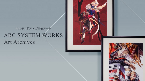 ギルティギア Arc System Works Art Archives なる企画が始動 超繊細な複製画が公式サイトで予約受付中 石渡太輔氏の直筆サイン入りバージョンも まじっく ざ げーまー ゲームのレビュー 攻略 情報サイト