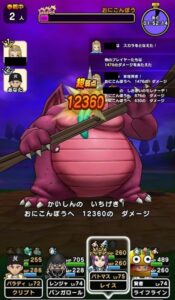 『ドラクエウォーク』おにこんぼう戦の感想、攻略。弱点はメ ...