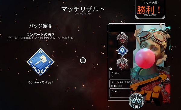 Apex Legends アリーナランクでハンマーバッジが取れてしまう不具合が発生中 談合やチーミングも現る まじっく ざ げーまー ゲームのレビュー 攻略 情報サイト