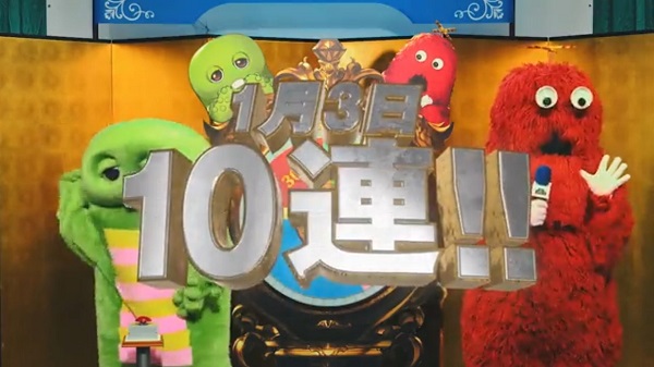 グラブル 毎日最高0連 フェスの最後は10連でした 結局最終日の確定以外0連はゼロ 誇大広告という意見も サマーフォーチュン 以来の炎上か まじっく ざ げーまー ゲームのレビュー 攻略 情報サイト