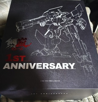 メカラシ』キャンペーンで当選した超カッコいいスカジャンが届きました