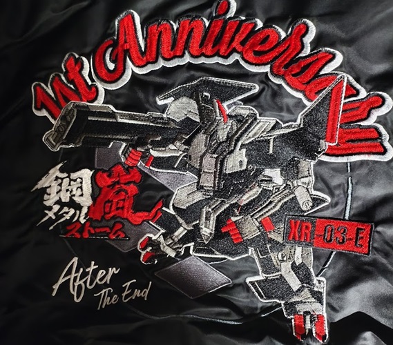 メカラシ』キャンペーンで当選した超カッコいいスカジャンが届きました