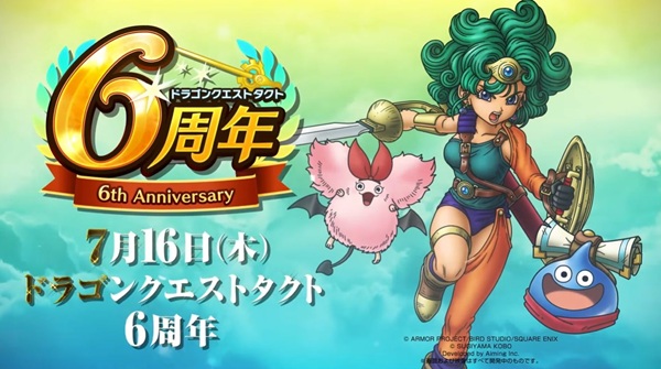 『ドラクエタクト』6周年イベントで勇者ソフィアが登場!まさかのアリーナクリフト2体召喚、さらに反射不可の射程3いては斬撃も所持。ウェイト65でこれは絶対強い!