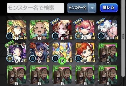 『モンスト』プレイ開始2日目。運よくカーミラも引けてしまう！最高のスタートでは？フレンドも募集中です。